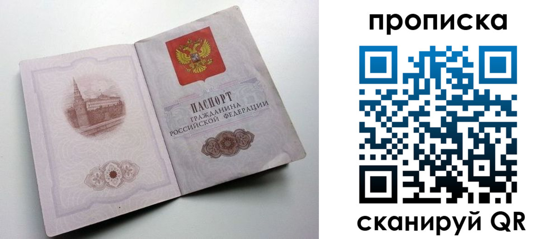 прописка иностранных граждан в Дигоре